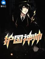 战神回归笔趣阁