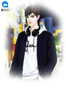 桃花债书摘