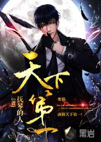 天下第一都市
