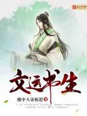 文运法硕怎么样