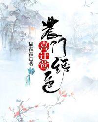 喜迁莺词牌格律在线检测