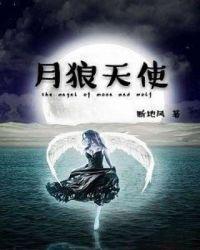 天狼培育了多少月季