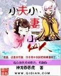 曾经沧海难为水作者是谁