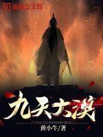九幽是什么意思