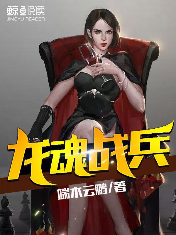 李云龙和赵刚最后怎么了