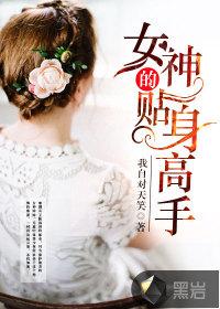 真正男子汉杨幂身高