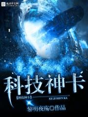 杭州神卡科技有限公司