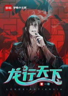 陈无敌阅读