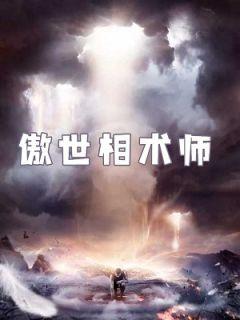 林凡和韩舒的