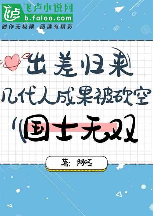国士无双有几人