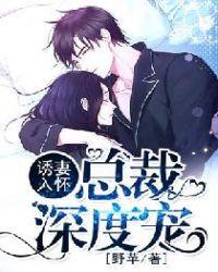 君似南风入怀郁承允殷盈