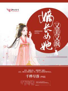 白卿言萧容衍叫什么