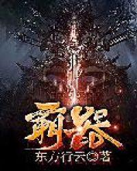 霸器中走丝编程系统教程视频