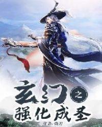 玄幻之最强圣帝免费