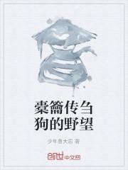 橐龠什么意思?