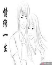 一生师徒情