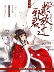 萌宝在上邪魅王爷追妻忙