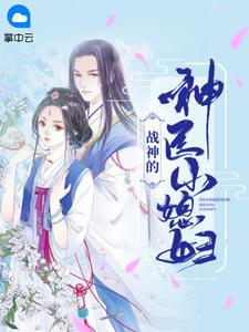 白清月