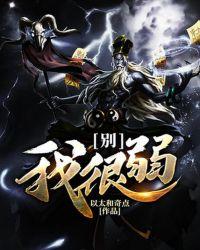 别怪我懦弱