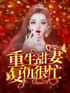 主人公顾羽林的