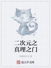 傅少的心尖爱妻! 第7章