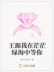歌词我在茫茫人海与你相伴