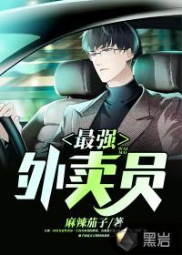 方夜白作品