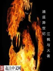 没有身体的我们如何恋爱漫画下拉