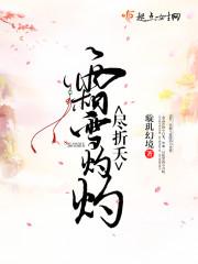 霜雪霁寒宵是什么意思