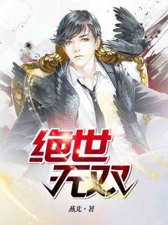 天神殿萧天策全本TXT