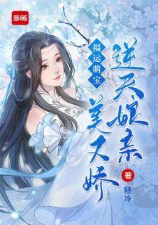 天玄太子未婚妻是谁