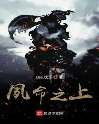 夙???