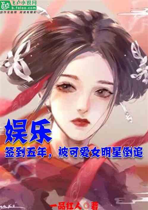 被可爱女