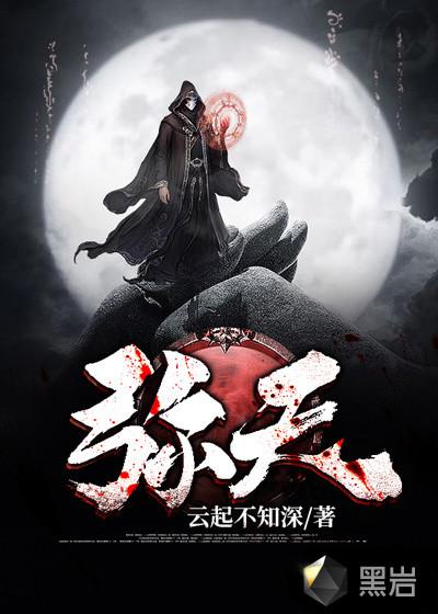 漫画免费阅读下拉式版六漫画