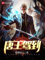 社日唐王驾的古诗