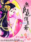 时光匆匆的吧