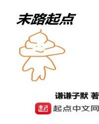 无极仙尊在都市