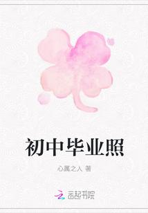 初中毕业证多大尺寸