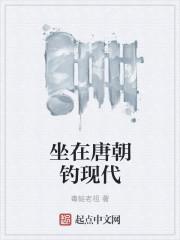 唐朝现代主义诗人