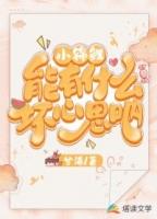 小锦鲤的饲养
