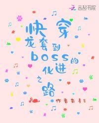 快穿 龙套