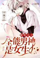 全文免费阅读独步天下正版