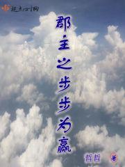 流年相守是什么意思