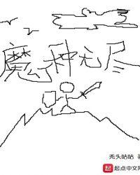 植物大战僵尸无尽魔甘怎么用