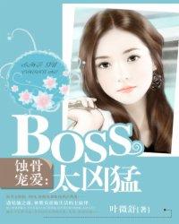婚途陌路叶微舒笔趣阁
