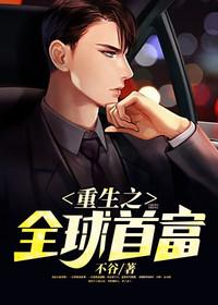 夏阳苏晴小小txt