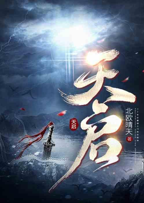 天启m12手机怎么样