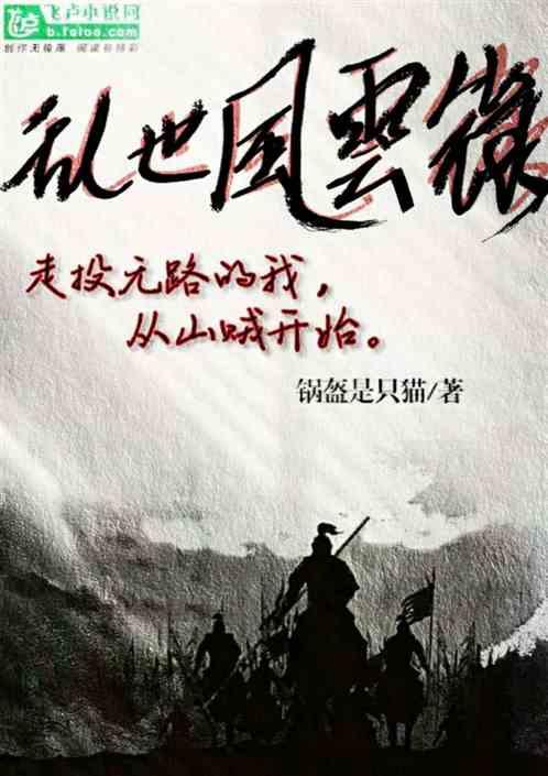走投无路a