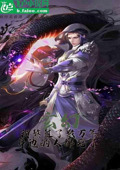 我熬过了无数个无眠的夜晚