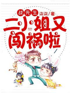 沐念汐战夜瑾免费阅读